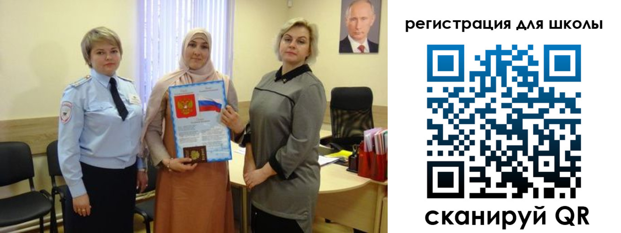 регистрация для дет. сада в Тюкалинске