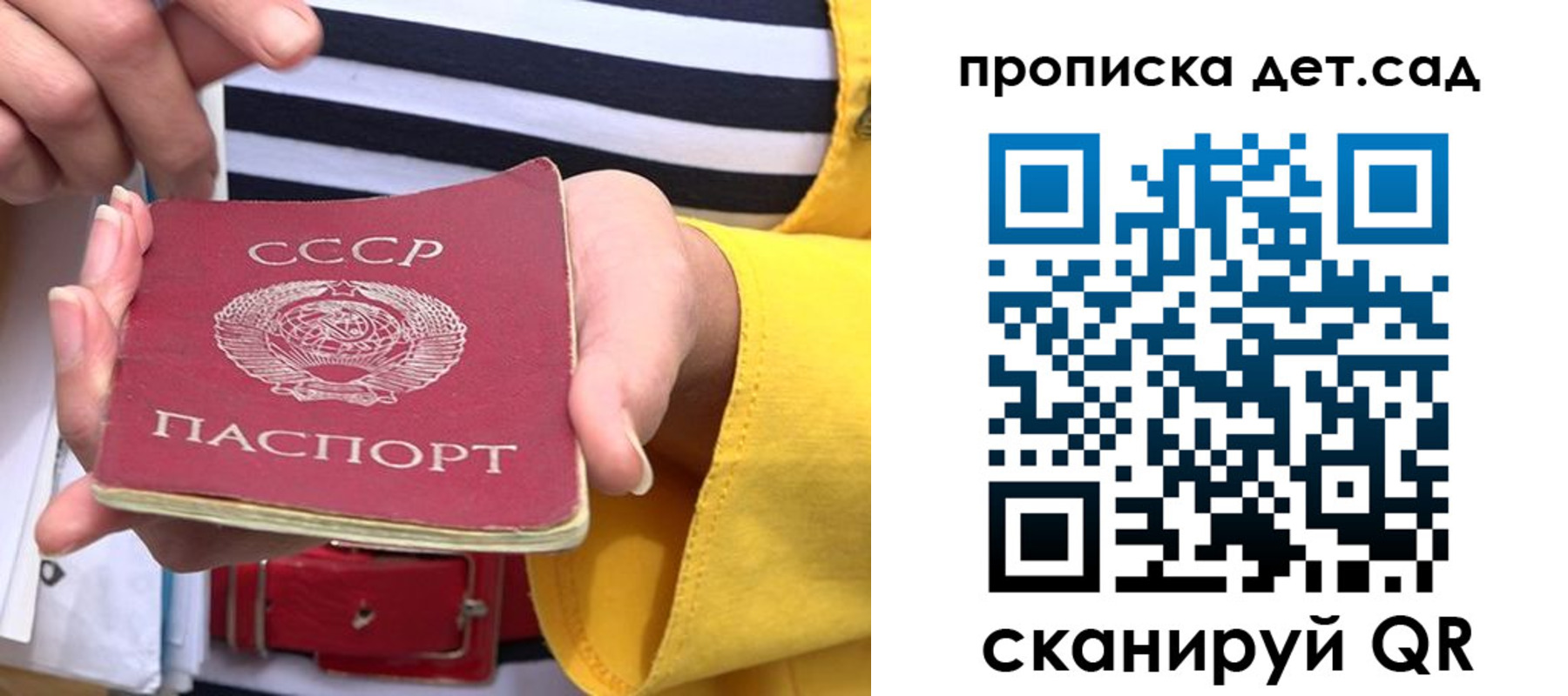 миграционный учет в Тюкалинске
