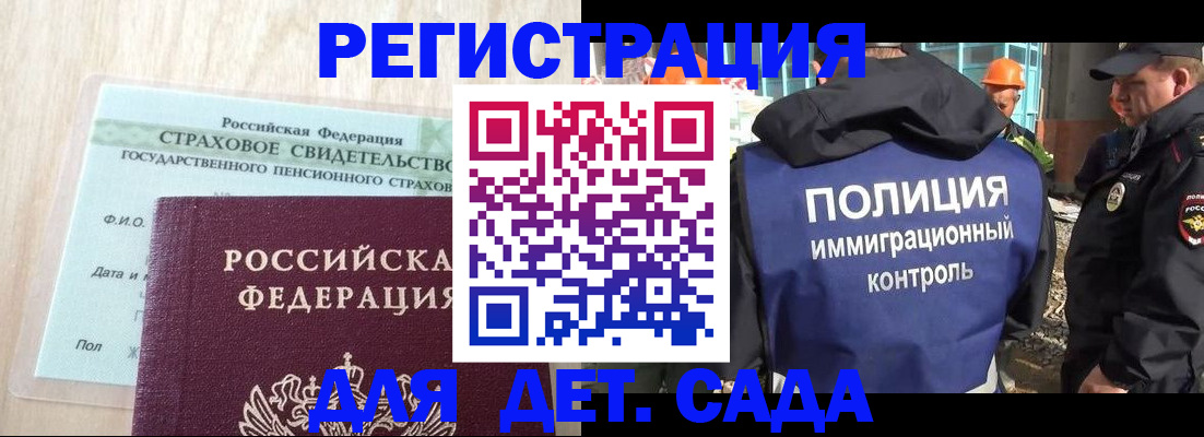 временная регистрация адрес в Тюкалинске