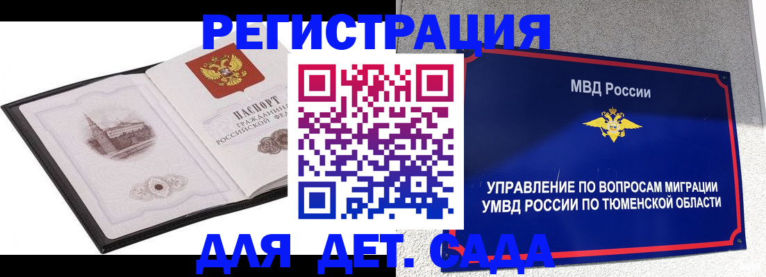 форма 3 в Тюкалинске